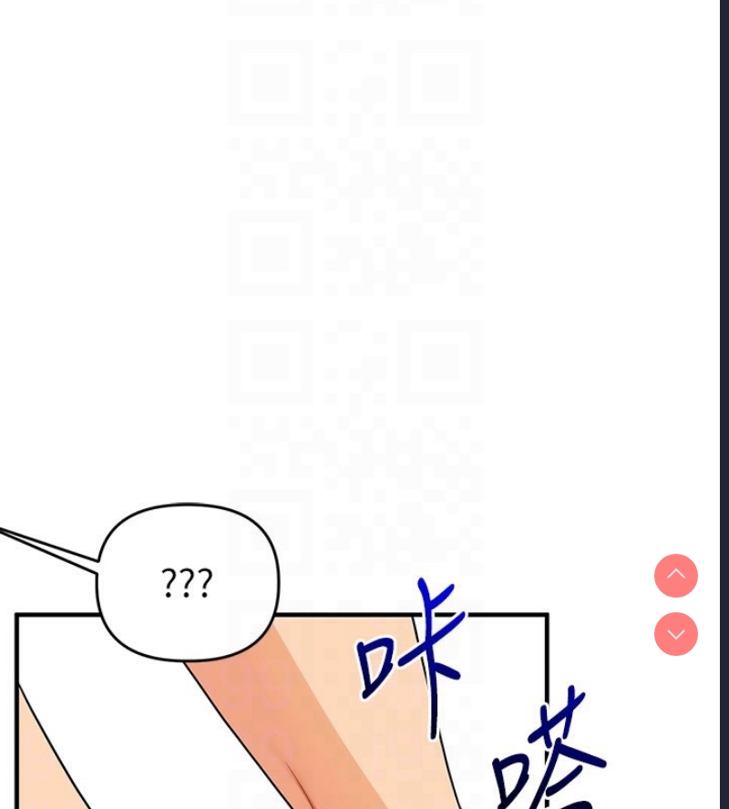 玩转学姐