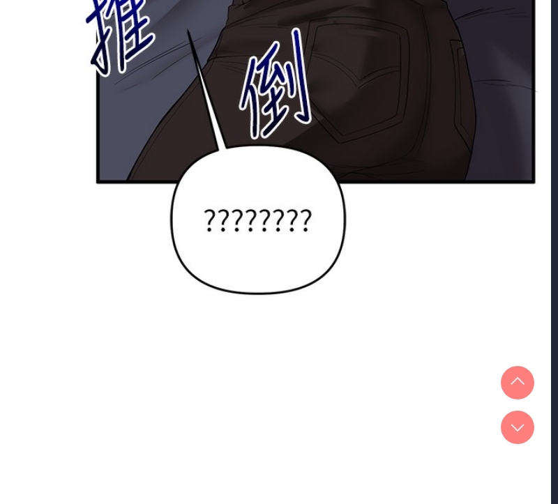 玩转学姐