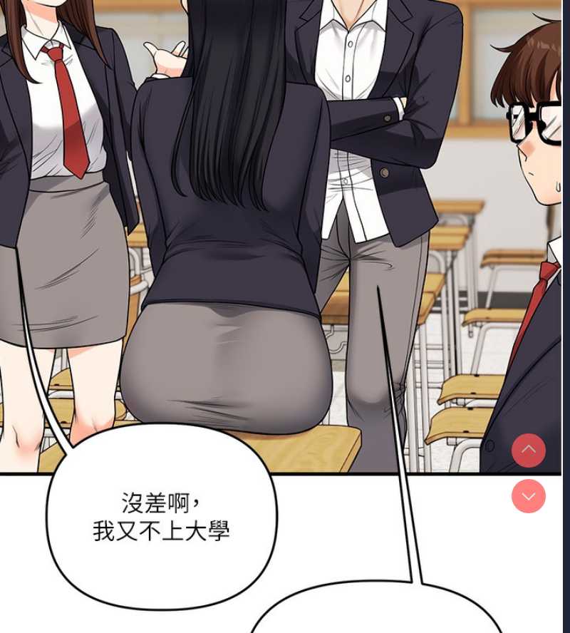 玩转学姐