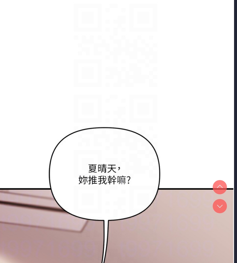 玩转学姐