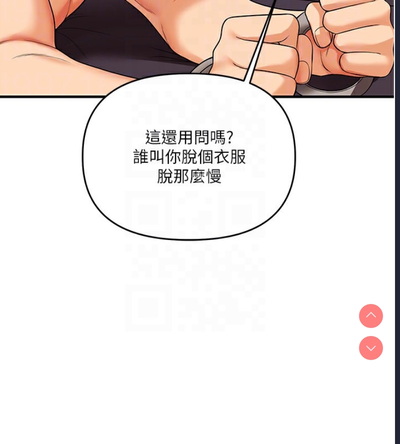 玩转学姐
