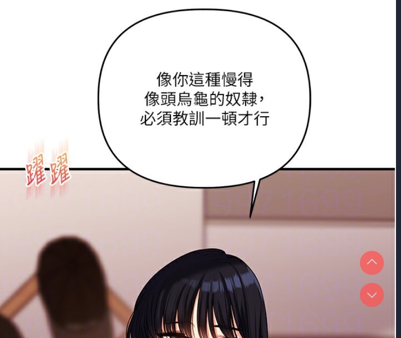 玩转学姐