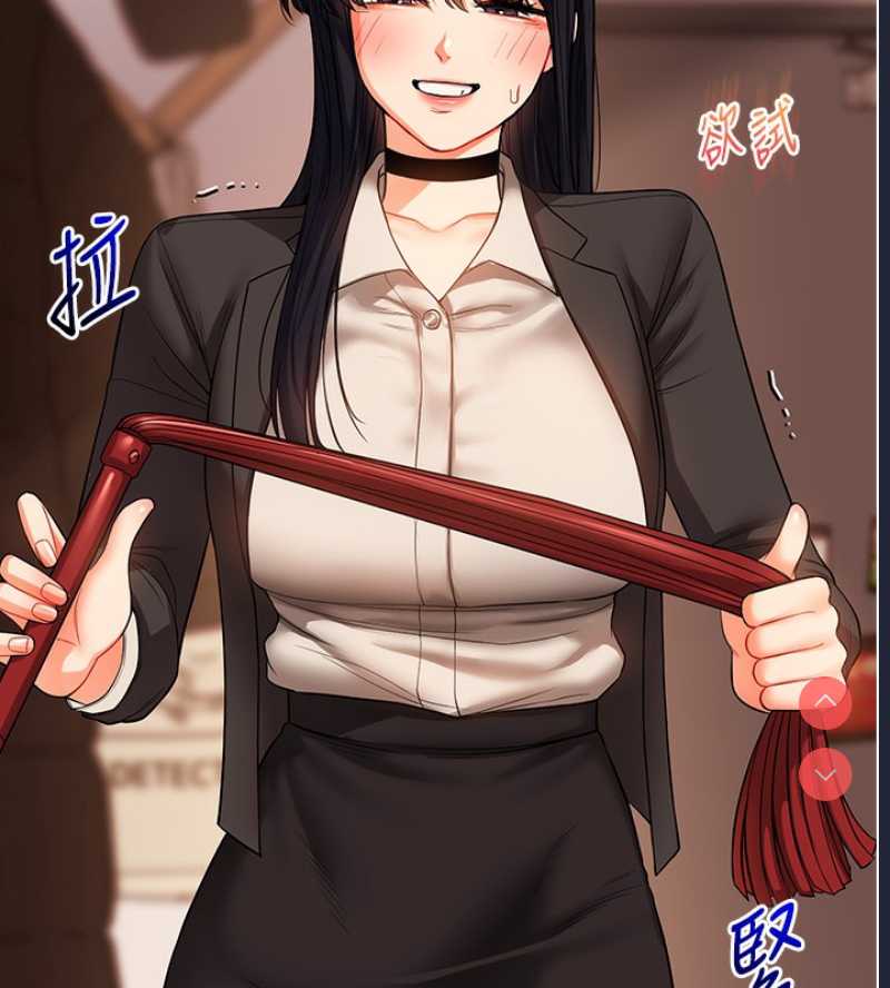 玩转学姐