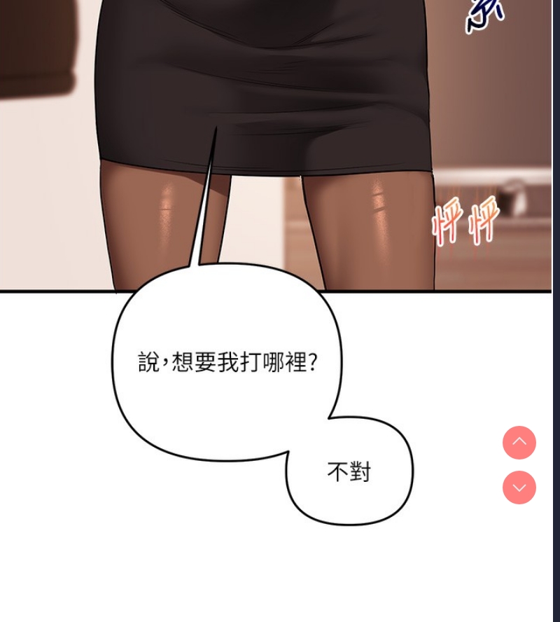 玩转学姐