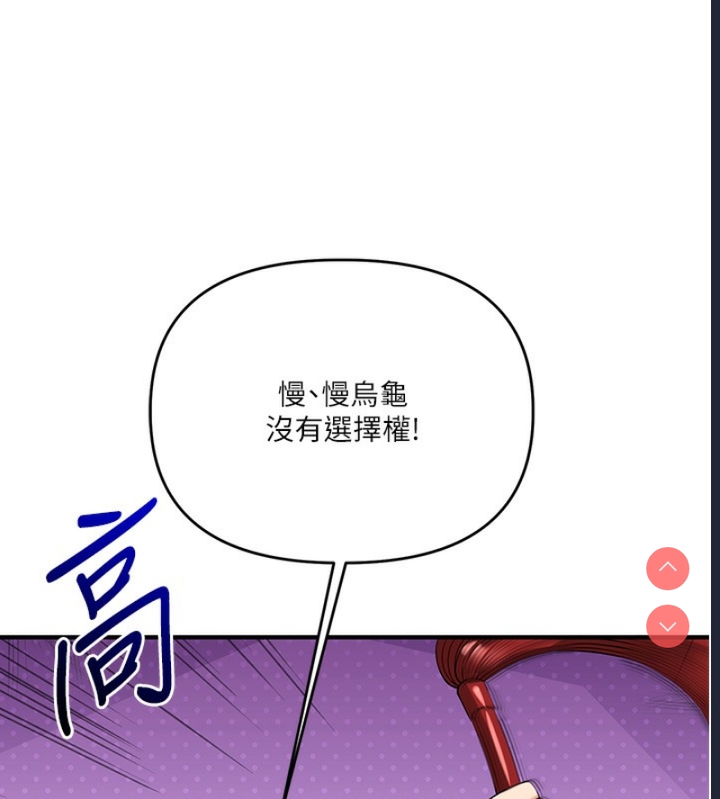 玩转学姐