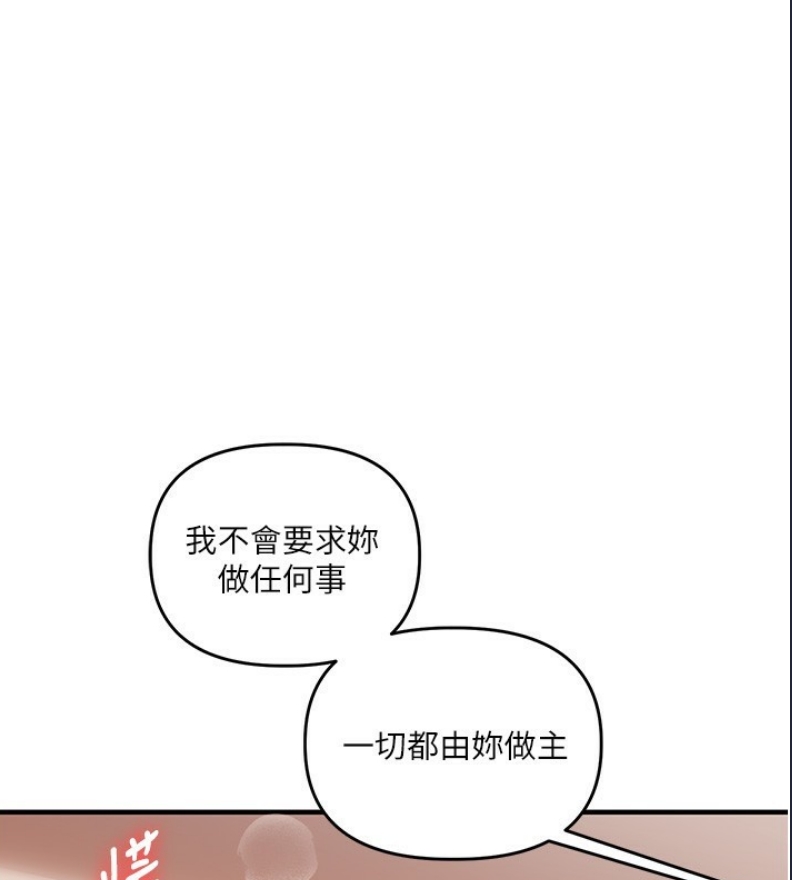 玩转学姐