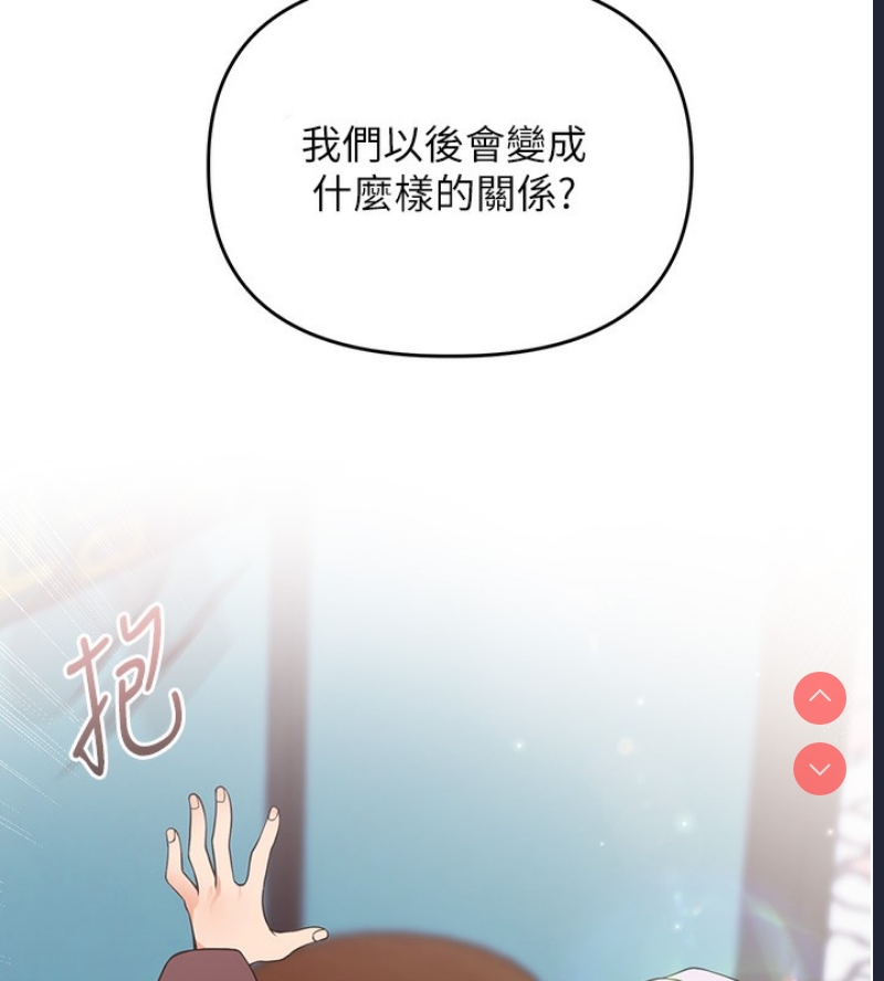 玩转学姐