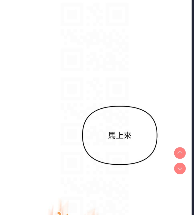 玩转学姐