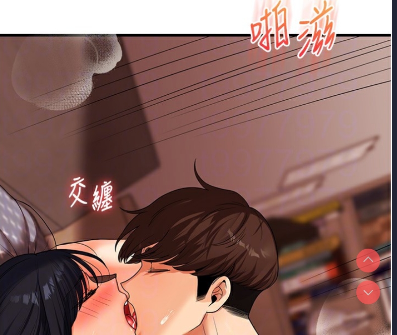 玩转学姐