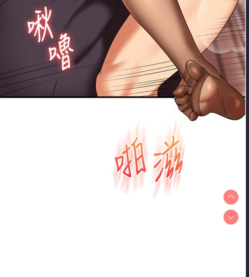 玩转学姐