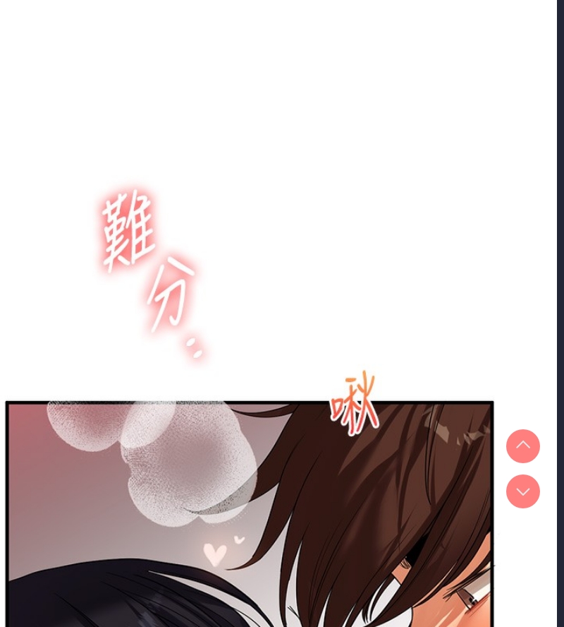 玩转学姐