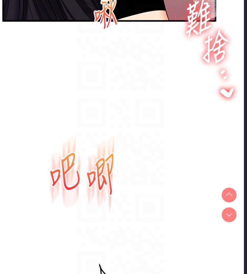 玩转学姐