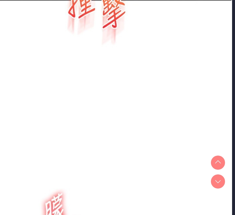 玩转学姐