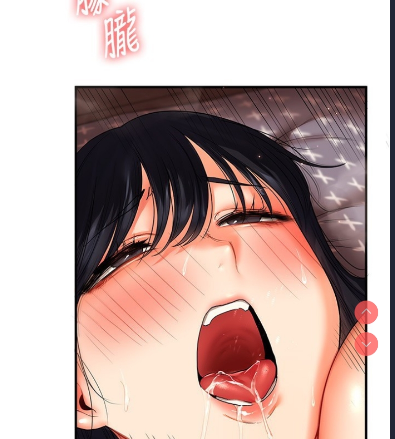 玩转学姐