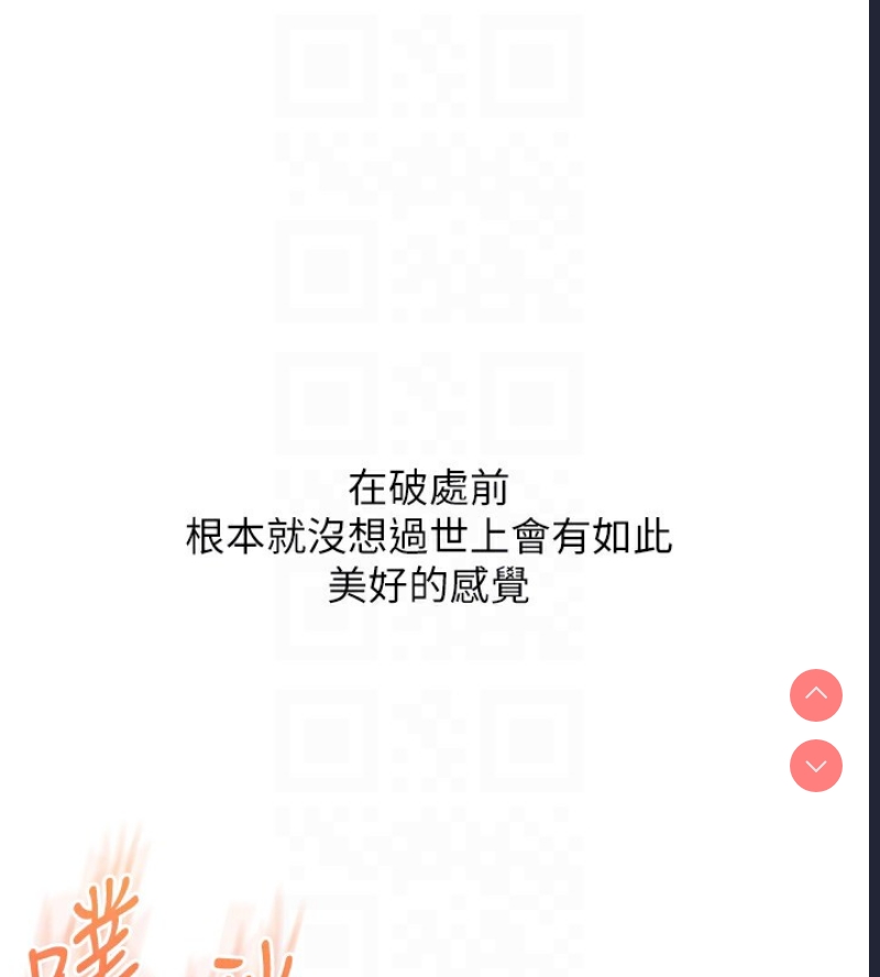 玩转学姐