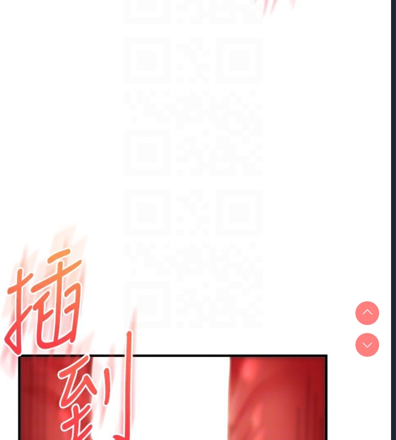 玩转学姐