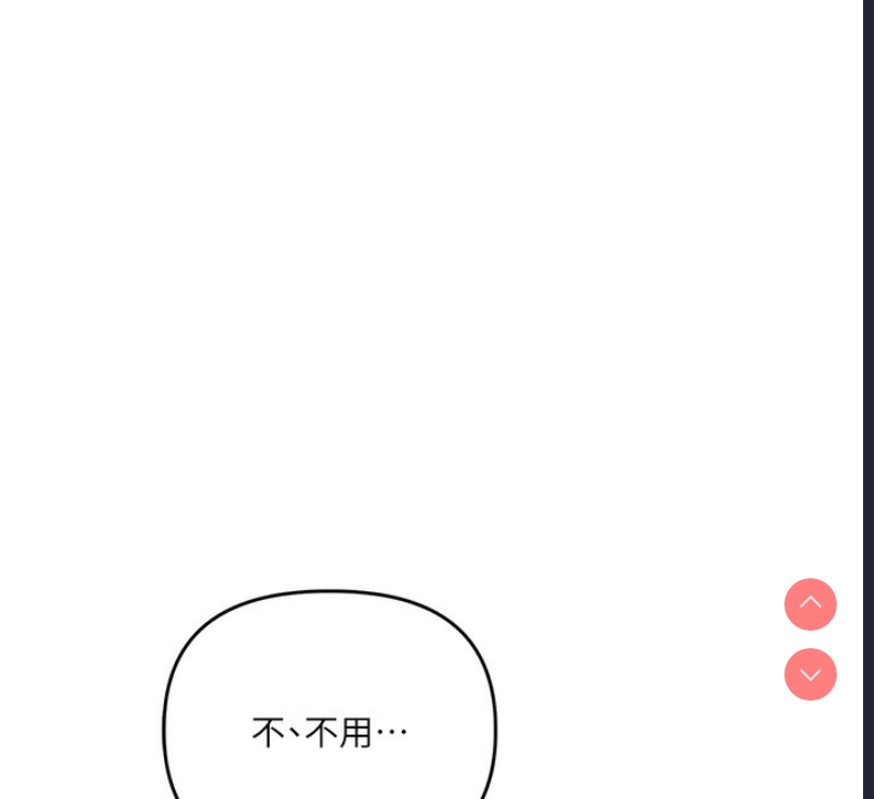 玩转学姐