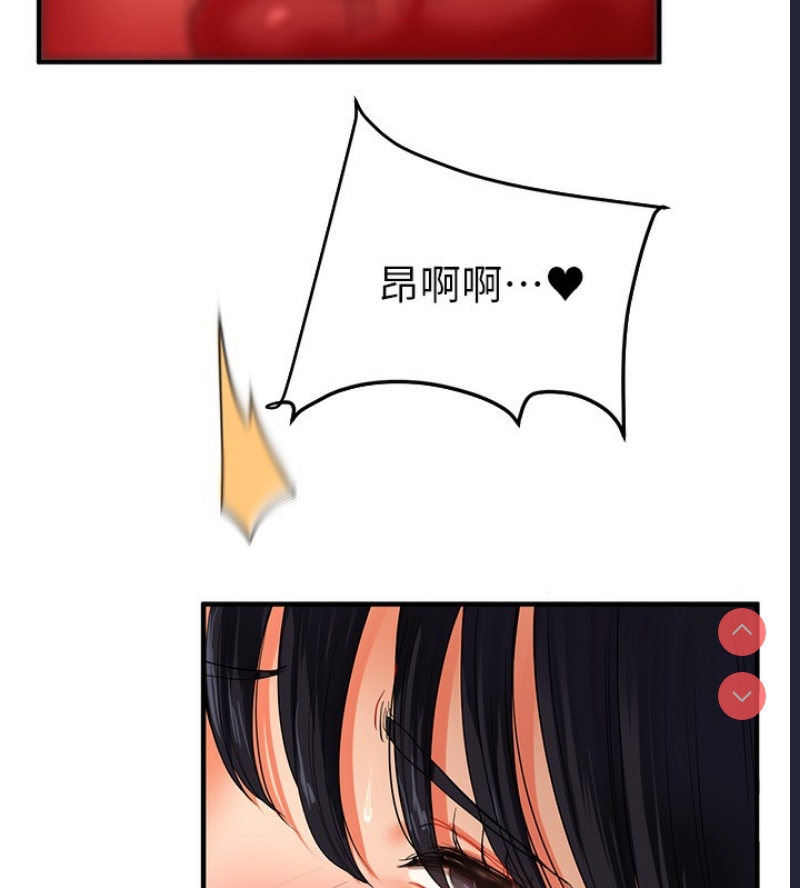 玩转学姐