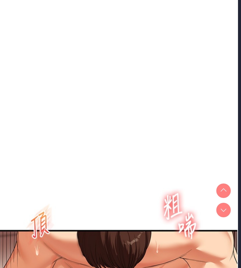 玩转学姐