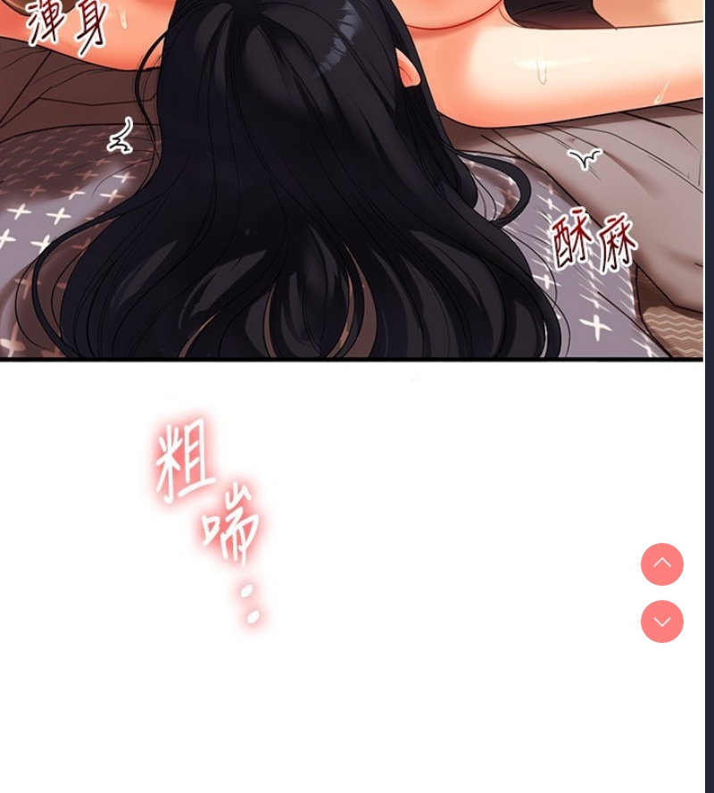 玩转学姐