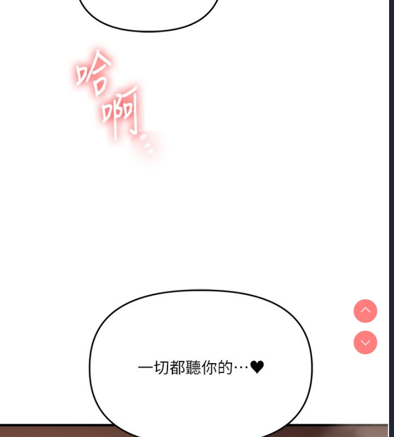 玩转学姐
