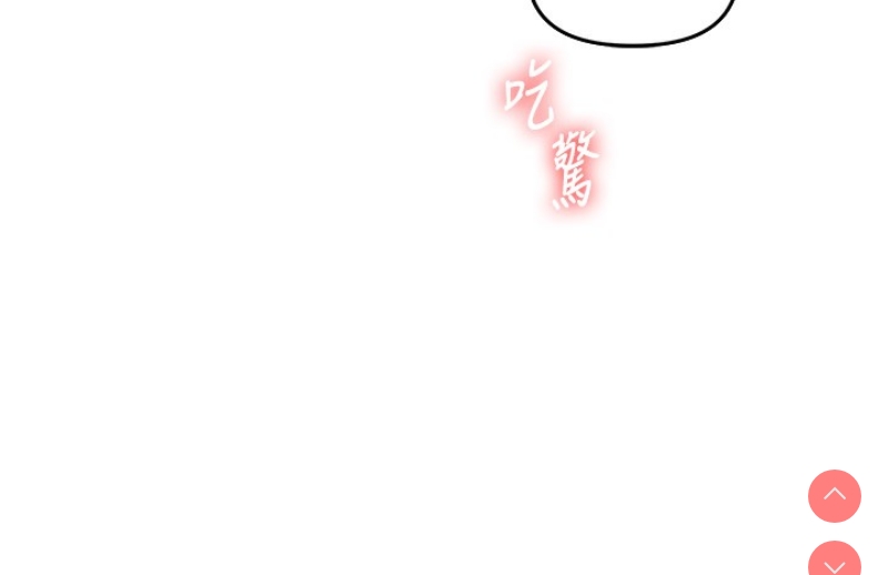 玩转学姐