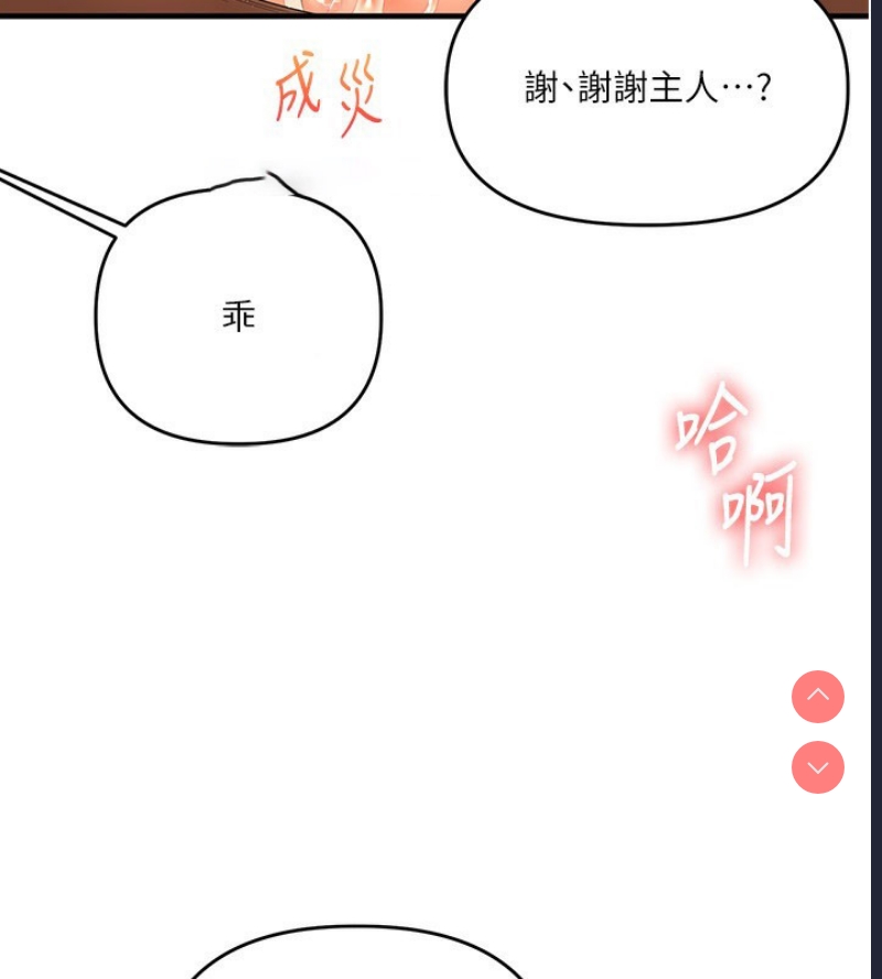 玩转学姐