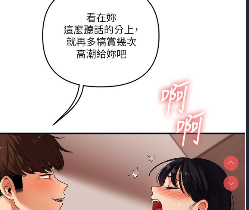 玩转学姐