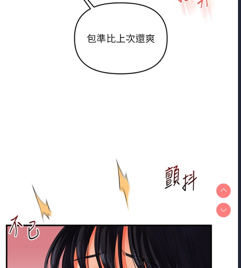 玩转学姐