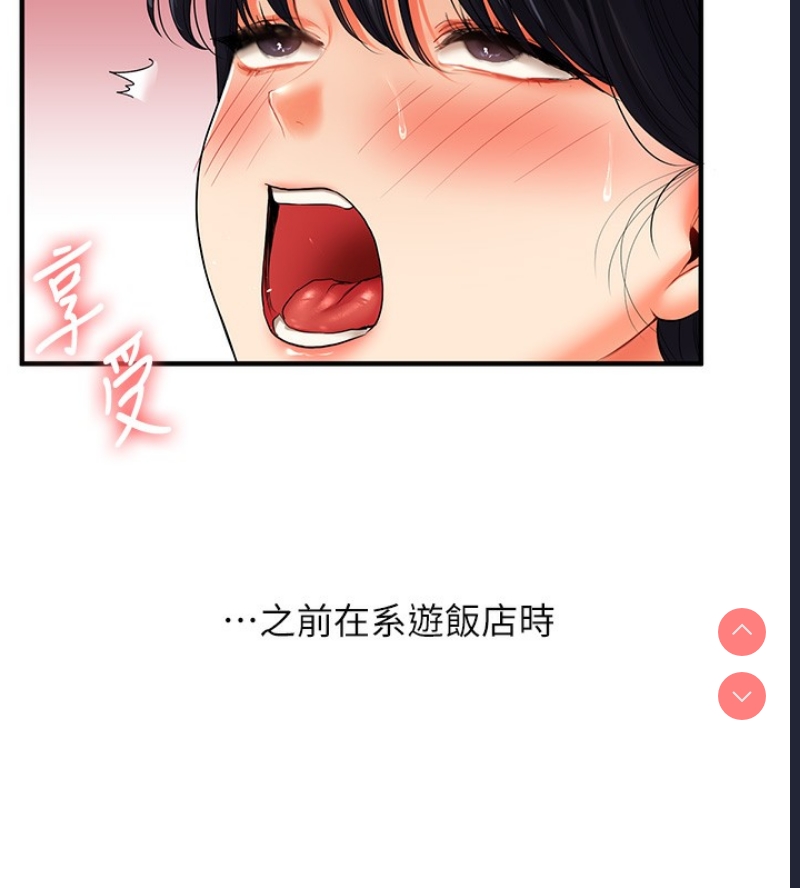 玩转学姐