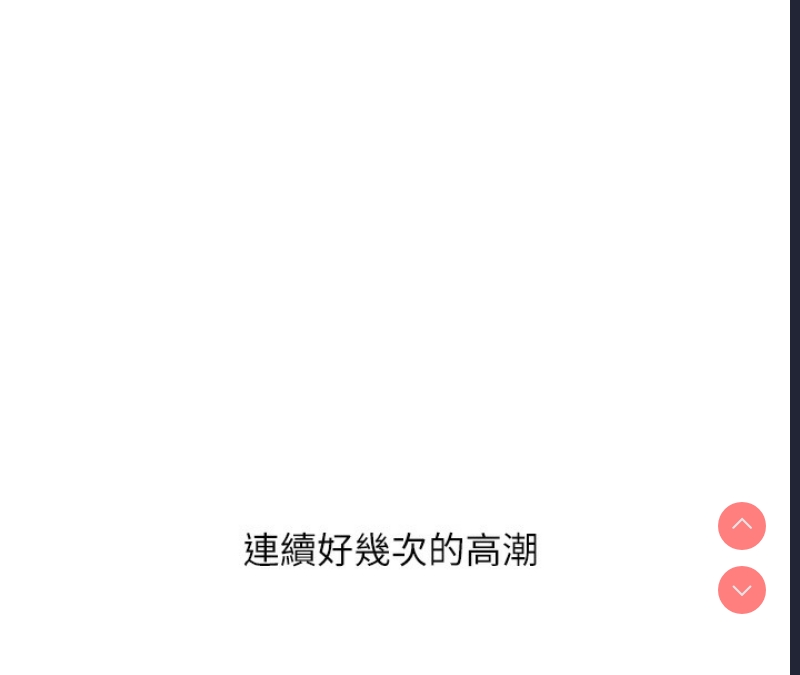玩转学姐