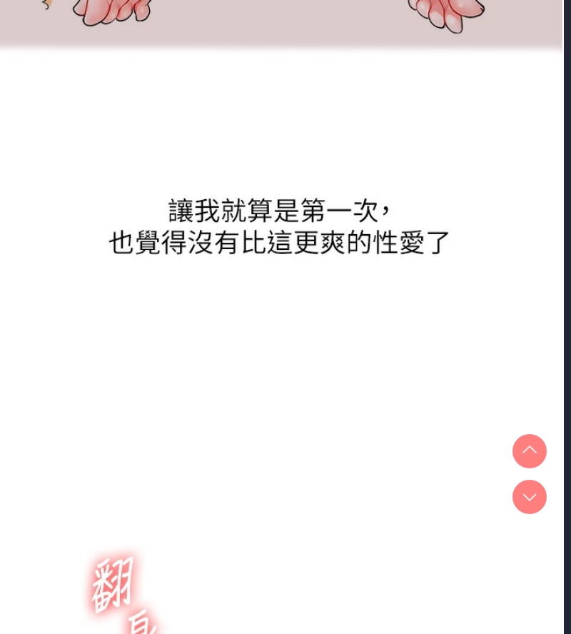玩转学姐