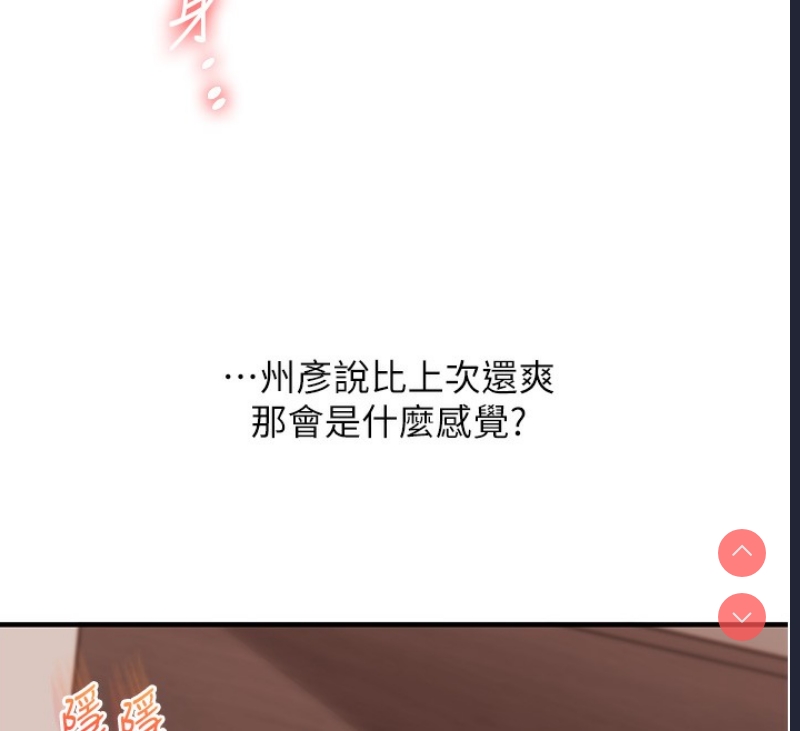 玩转学姐