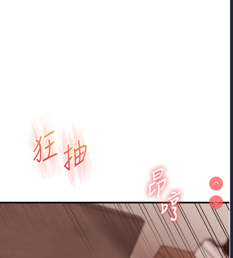 玩转学姐