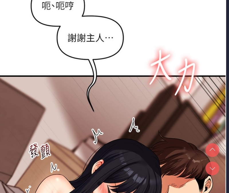 玩转学姐