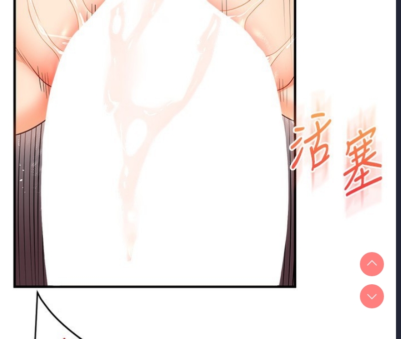 玩转学姐