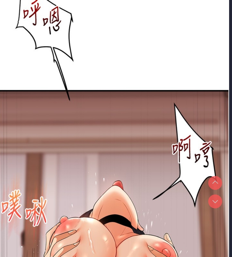 玩转学姐