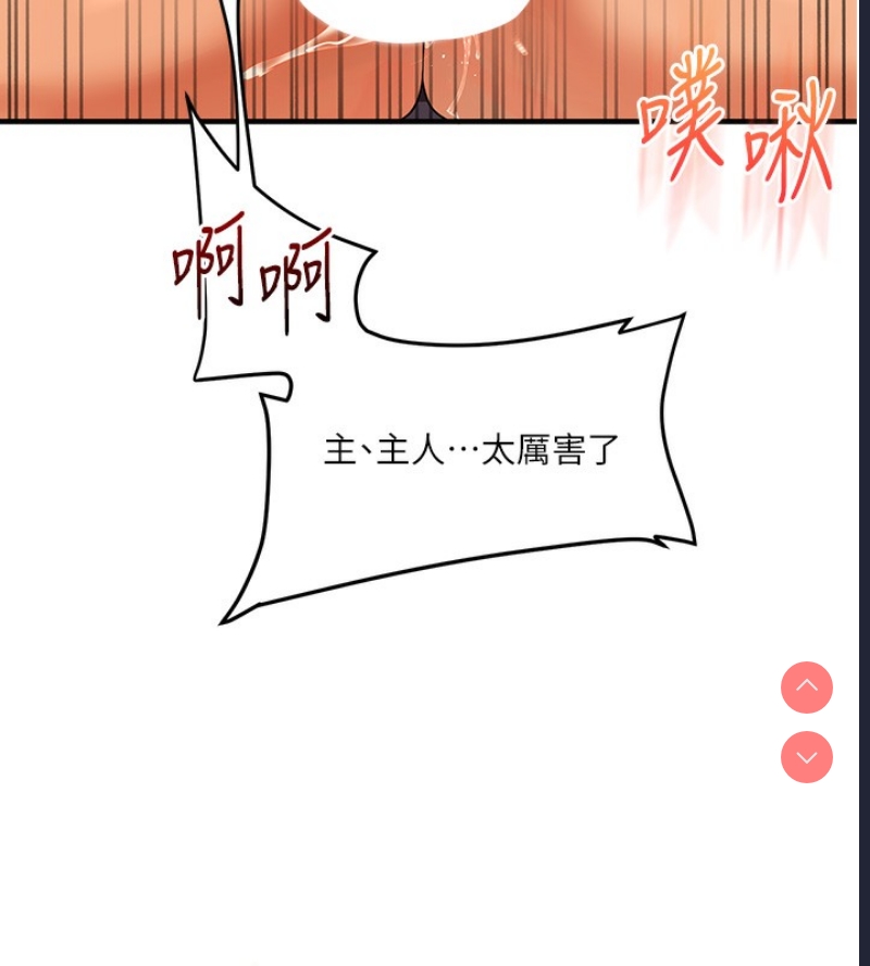 玩转学姐