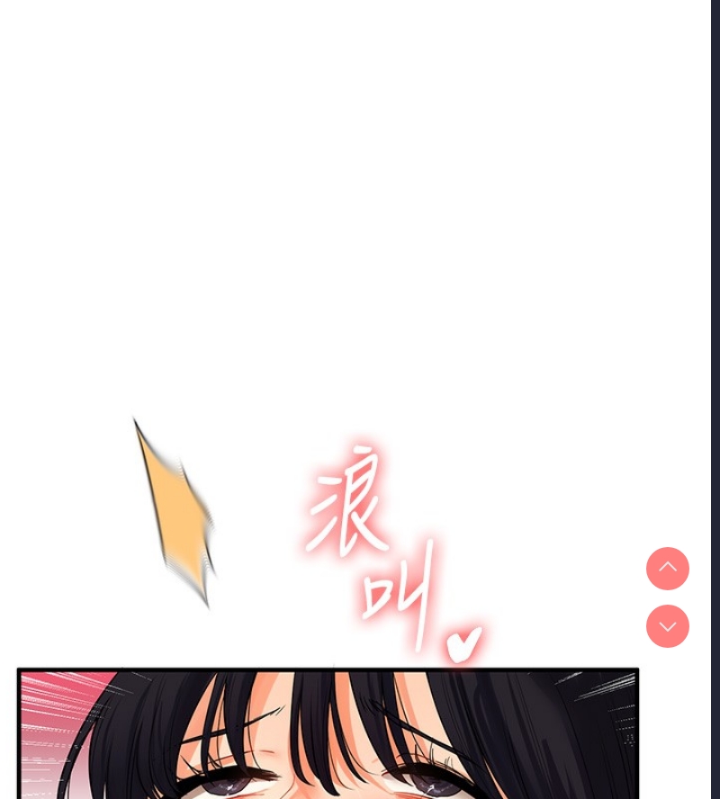 玩转学姐