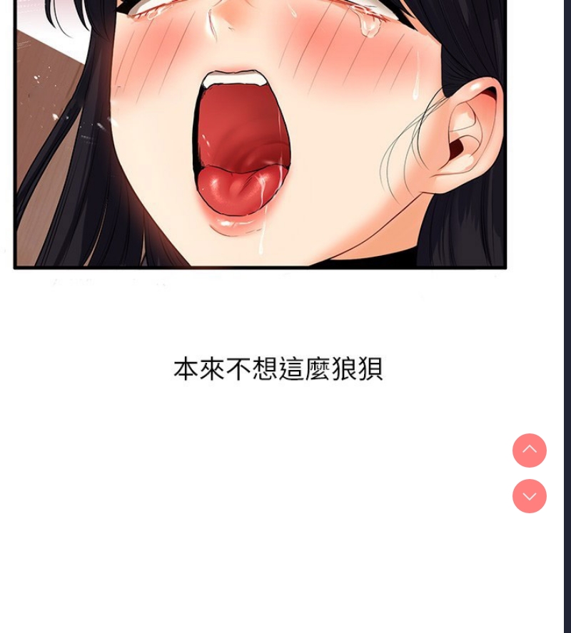 玩转学姐