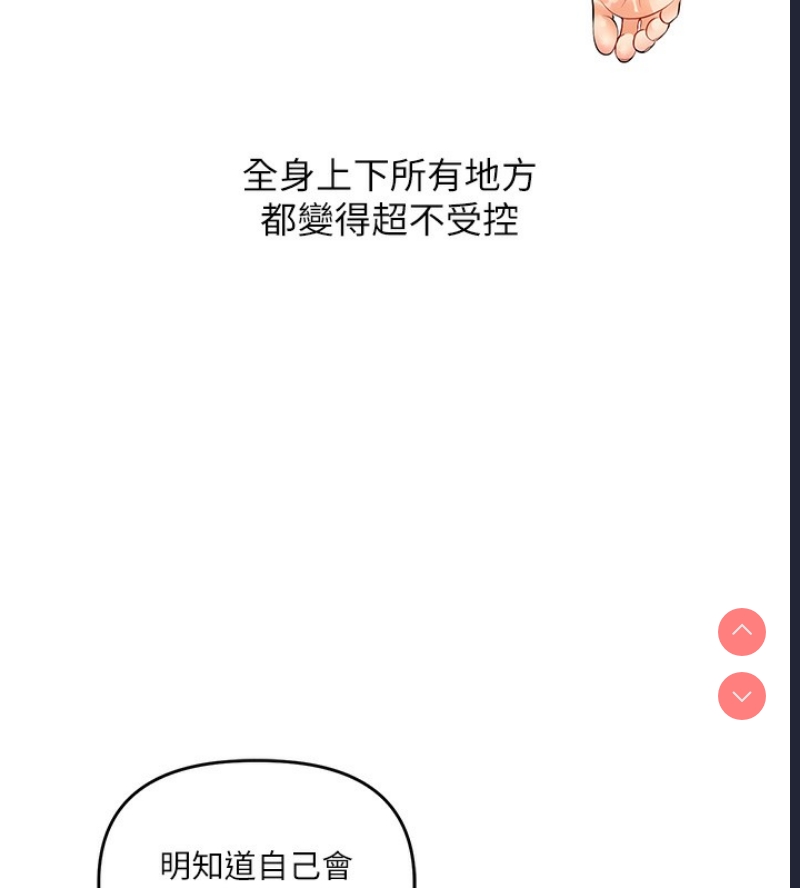 玩转学姐