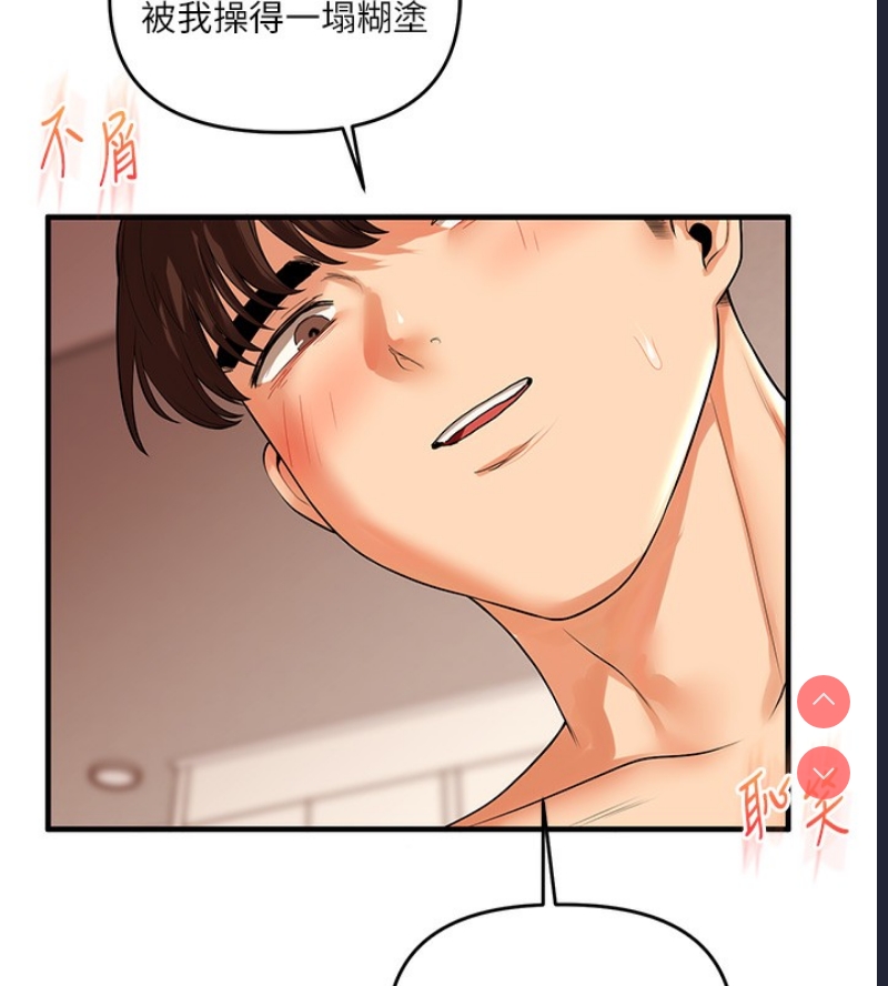 玩转学姐