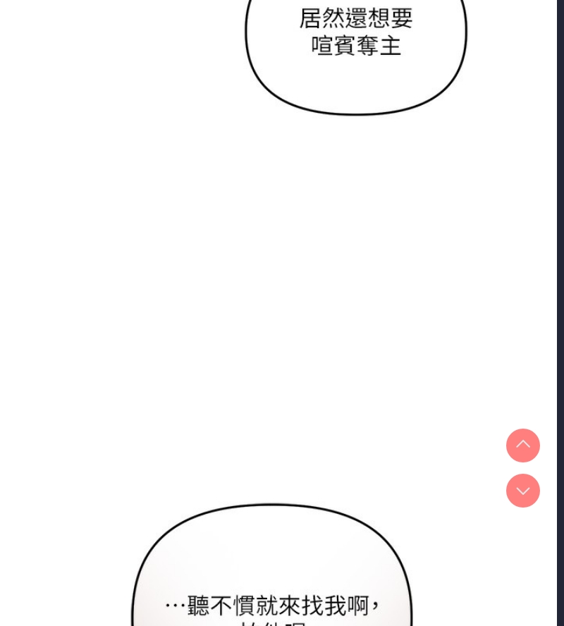 玩转学姐