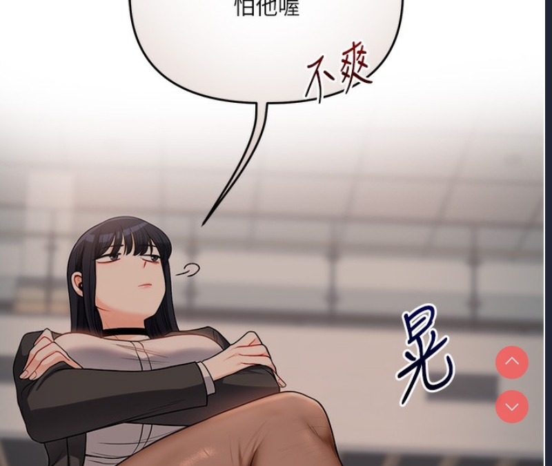 玩转学姐