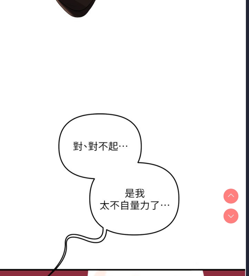 玩转学姐