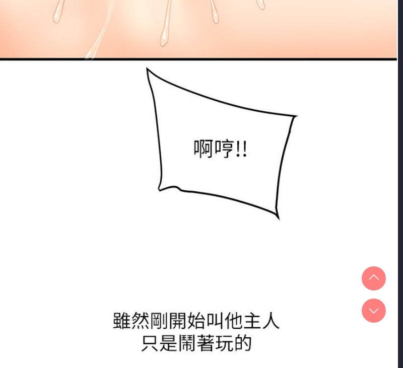 玩转学姐