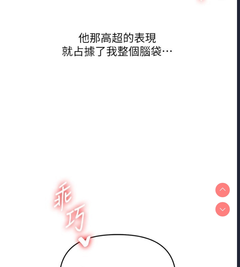 玩转学姐