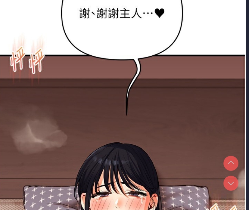 玩转学姐