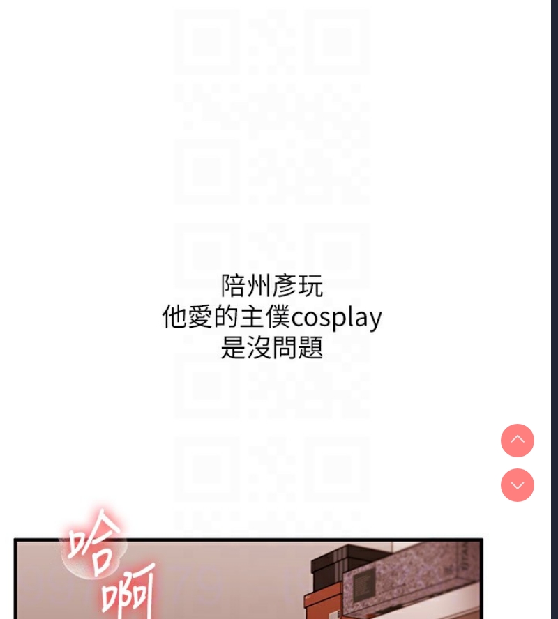 玩转学姐