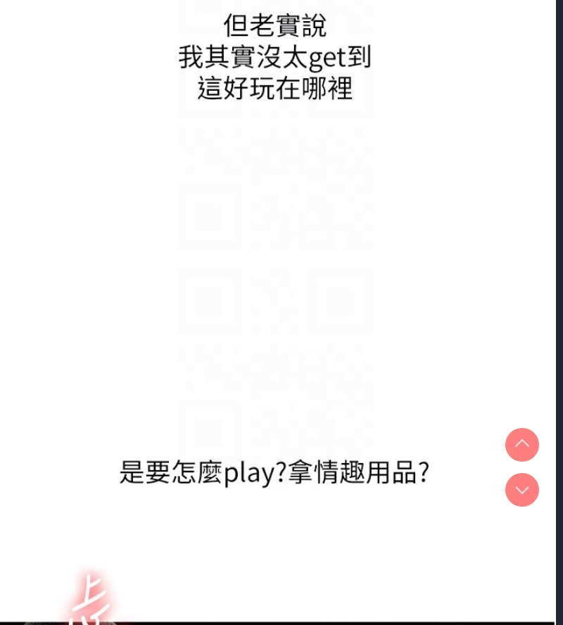 玩转学姐